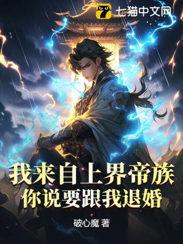 穿书六零养娃日常 时雨嫣然