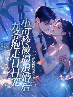 穿书六零养反派崽崽