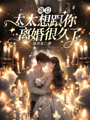 穿书六零女配养崽