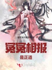 唐嫣陈玉琪