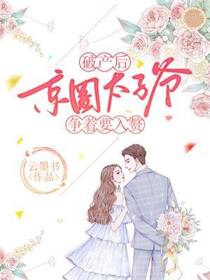 唐嫣陈龙