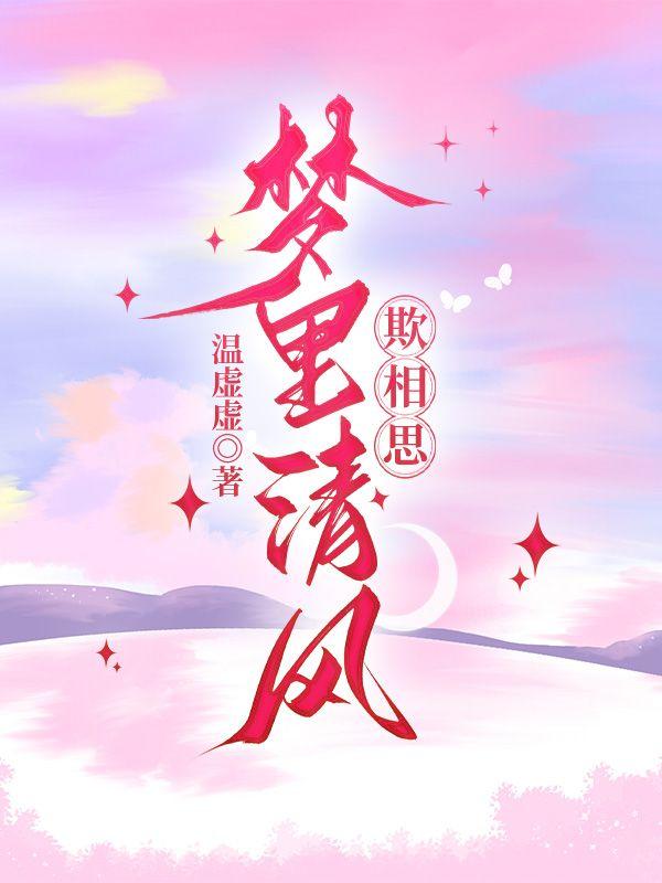 唐嫣酒会上带走陈钰琪