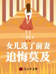 唐嫣带着陈钰琪走红毯