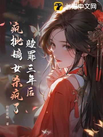 艳压众人什么意思