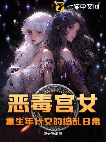 起凡之歌小孽