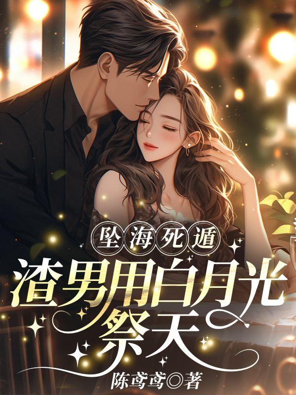 海贼王三系果实排名