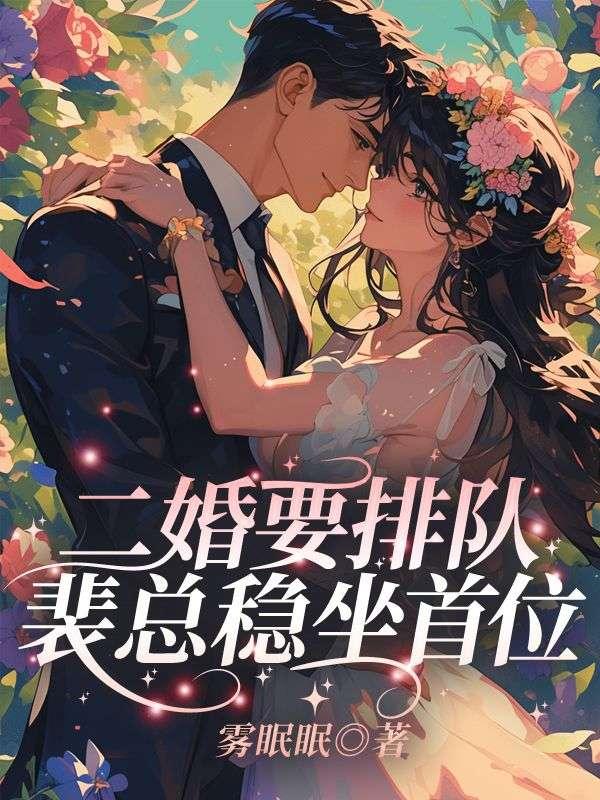 孔明诸葛亮的出装和铭文