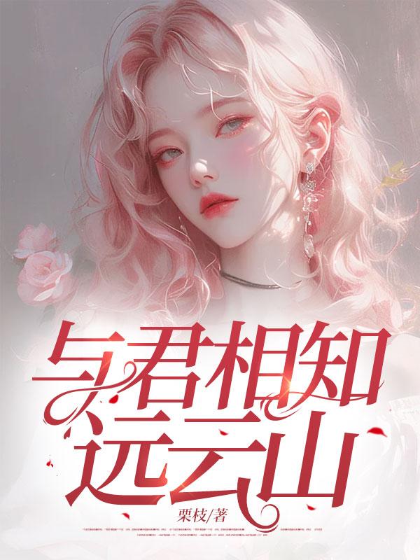 我和娘子种田