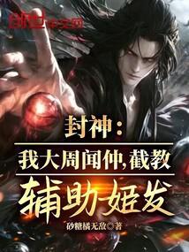 道诡异仙txt