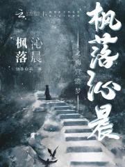 道诡异仙漫画免费阅读