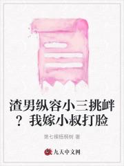 布莱肯林场笔趣阁