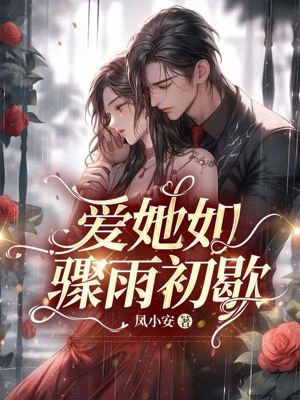 全家都是反派