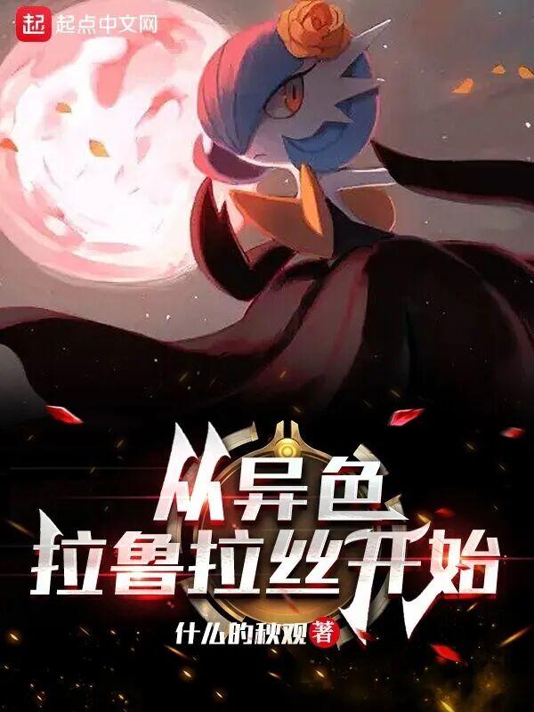 就算世界末日也要玩碧蓝航线⊙亲妹煮酒