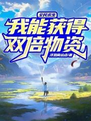 慈禧皇后与她的三个宠爱太监免费阅读170章
