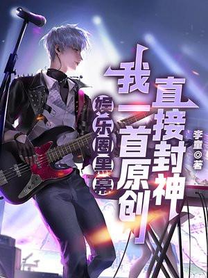 慈禧太后和她身边的男人们