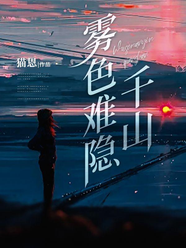 慈禧太后绯闻