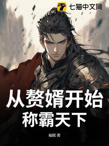 女主是姜唐的