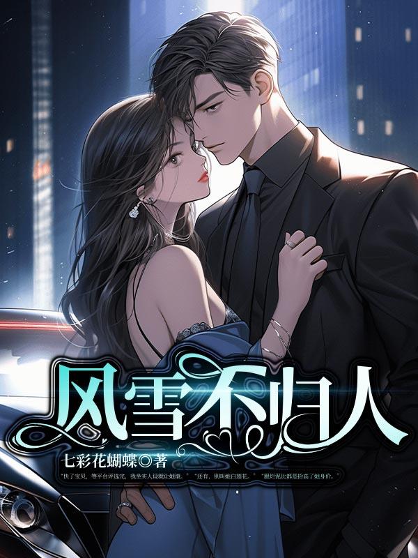 姜迟唐翘免费阅读