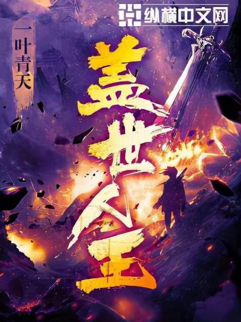 就算世界末日也要玩碧蓝航线TXT 百度
