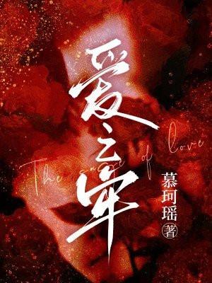 蓓莉丝品牌
