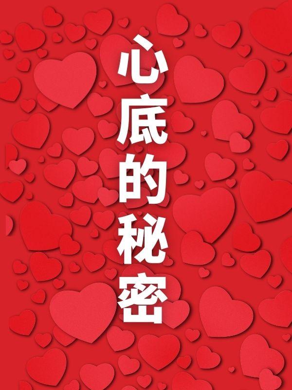 末世夫妻穿越异世的搞笑