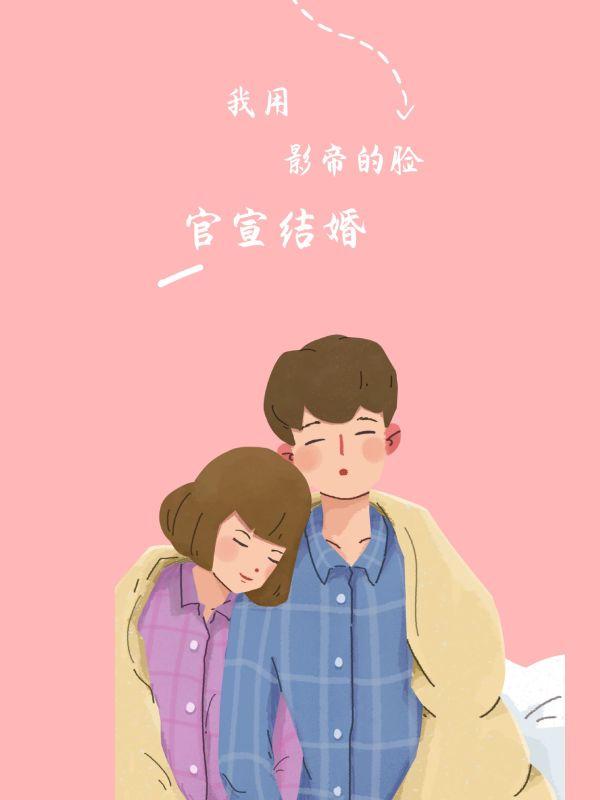 你师父我人傻钱多笔趣阁