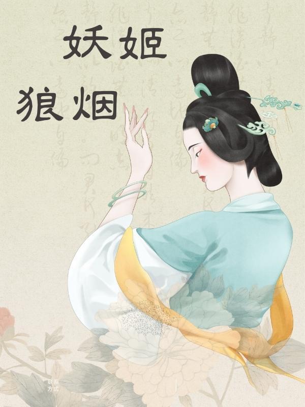 你师父我人傻钱多漫画下拉式免费阅读