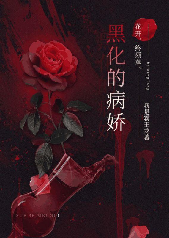 你师父我人傻钱多简介