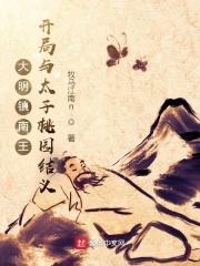 天王归来