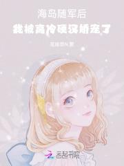 天王归来笔趣阁