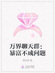 第一章天王归来是什么