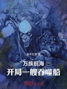 萌妻甜甜圈亿万暖婚第7天 囧囧有妖