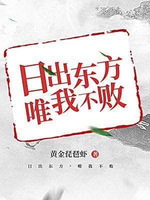 明末天子崇祯