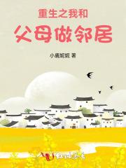 好兄弟竟然暗恋我讲了什么