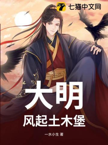 好兄弟竟然暗恋我 苏芒