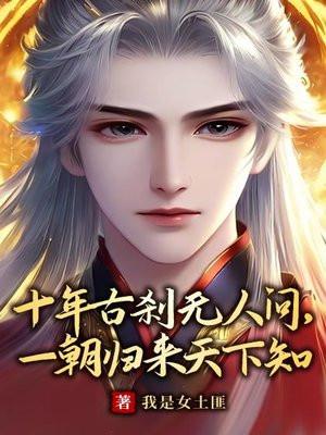快穿女主她无所不能作者弱水西西