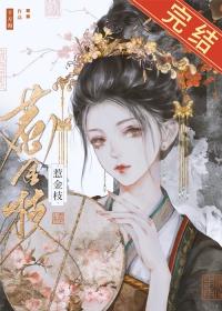 婚姻谎言的说说
