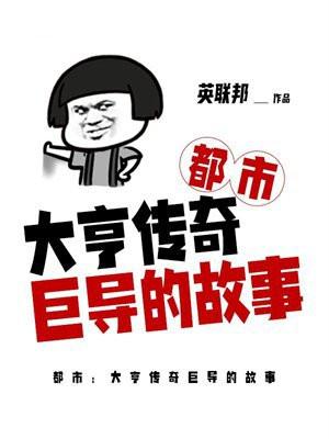 江湖听风录 东方晓初