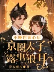 江湖听风录女主角有几个