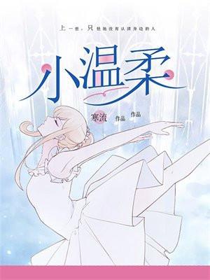 江湖听风录全本TXT