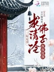 江湖听风录txt盘