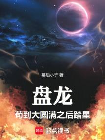 我靠沙雕在综艺疯狂圈粉男主是谁