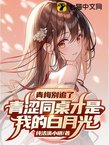 婚姻谎言总裁的真爱何在