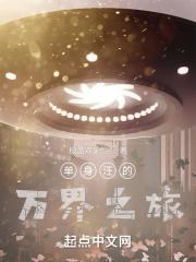 夫人又带着四个崽跑了! 漫茶