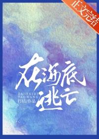 最牛大专校长