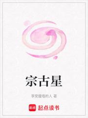 夫人又带着四个崽跑了全文阅读