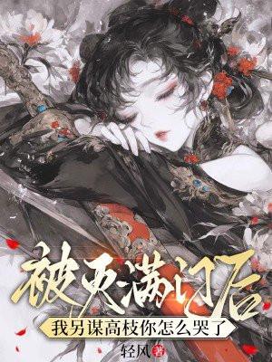 执迷 梦筱二