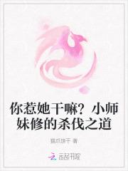 执迷不悔