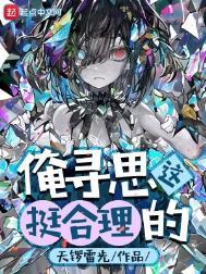谁在说小爷的坏话全文免费阅读