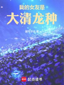 明天还会爱着你 梦筱二全文免费阅读